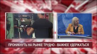 БИЗНЕС ИДЕИ ДЛЯ МАЛОГО БИЗНЕСА. КОМРАТ. АЛЬТЕРНАТИВЫ