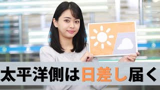 お天気キャスター解説 12月2日(水)の天気