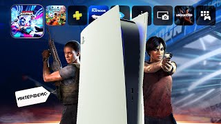 Playstation 5: показали ИНТЕРФЕЙС, включение консоли, новый ДИЗАЙН интерфейса (Новые подробности)