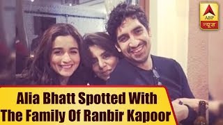 Will Neetu Singh's Liking For Alia Bhatt Turn Into Something More? | ABP News