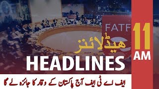 ARY NEWS Headline | FATF expresses satisfaction with Pakistan’s measures | 11 AM |18 FEB 2020