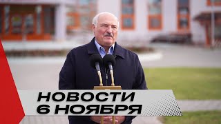 Я предупреждал, Зеленскому звонил! Где-то начнётся заварушка, про тебя забудут! | Новости 6 ноября