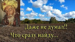 МЕТАЛЛОИСКАТЕЛь Fisher F75 + Detech Ultimate  НЕ остановить!