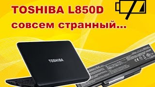Ремонт ноутбука Toshiba L850D. Проблема с цепями питания.