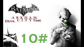Le Chat et la Chauve Souris (Batman : Arkham City) - Partie 10