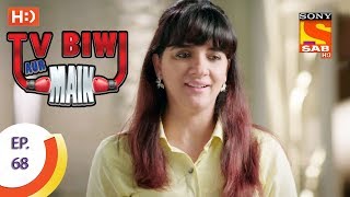 TV, Biwi Aur Main - टीवी बीवी और मैं - Ep 68 -14th September, 2017