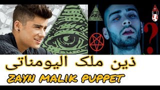 Zayn Malik puppet || Pillow Talk || Urdu/Hindi