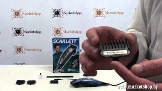 Машинка для стрижки Scarlett SC 1262