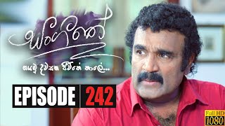 Sangeethe | Episode 242 14th January 2020