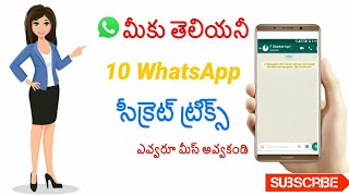 WhatsApp Tricks in Telugu||2019||