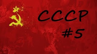 Hearts Of Iron 4 СССР#5 - Плацдарм в Америке