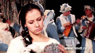 "Сказка о заколдованной Снегурочке" (трейлер)