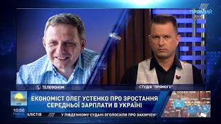 Економіст Олег Устенко про наслідки трудової міграції