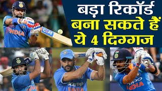 India vs England 2nd T20: Virat Kohli, MS Dhoni, Raina, Rohit Set to make Big Records|वनइंडिया हिंदी