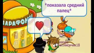 Клип Шарарама - Ларёк (исполнитель comedoz)