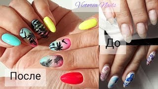 КАК СДЕЛАТЬ ПЛАВНЫЙ ГРАДИЕНТ гель-лаками | Яркий дизайн | СТЕМПИНГ BORN PRETTY