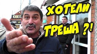 ?"Вы хотели ТРЕША ? Их есть у меня !"? Анонс Февральских выпусков 2020