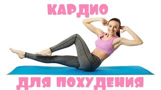 Интервальная, жиросжигающая тренировка #1 II Яхудею с Екатериной Кононовой