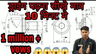 Mechanical engineering drawing besics with example
1st angle projection and 3rd angle projection