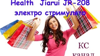 Health  Jiarui JR-208 электро стримулято и массажер с AliExpress