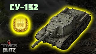 3528 урона VII уровень! ✔️ МАСТЕР #1 на СУ-152 [WOT BLITZ]