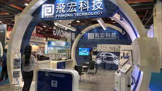 Phihong Technology 2018 AMPA