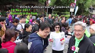 2018 Raimondi College 60TH Open Day Ceremony Video