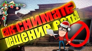 КАК СНИМАТЬ ВИДЕО,ЛЕТСПЛЕИ НА КВАДРАТНОМ(4:3)МОНИТОРЕ?|РЕШЕНИЕ ЕСТЬ!