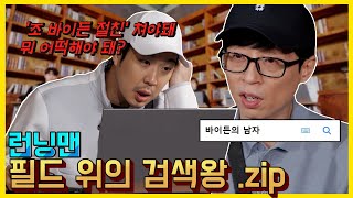 검색꽝
