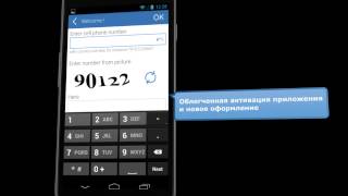 Новости WebMoney: приложение My WebMoney v.2.0 для Android