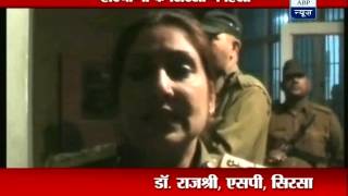 Curfew imposed in Haryana town after clash
