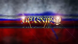 Баннер на канал "opasnie"mp4