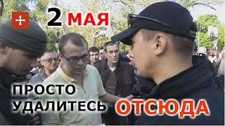 2 мая, Правый Сектор и смелый одессит. Стычка на Куликовом