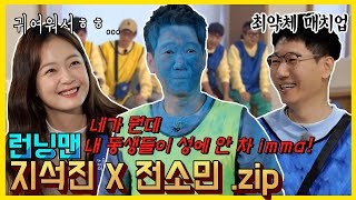 지소바리