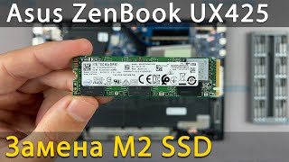 Как установить или заменить M2 SSD в ноутбук Asus ZenBook 14 UX425E