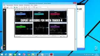 Арбитраж форекс Newest PRO 3.7