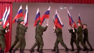 Танец с флагами кадеты 7А 73 школы