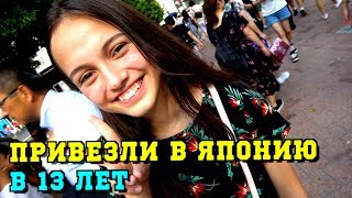 Русская девушка 3 года учится в обычной японской школе. Познакомил ее с Юри