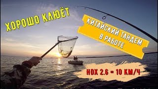 Лодочный мотор HDX 2.6 - какая скорость и Китайский тандем в работе