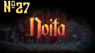 Играем в Noita Серия 27 "Шестеренка судьбы" (Финал)