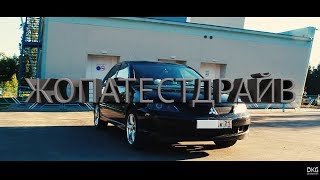Жопатестдрайв Mitsubishi Lancer 9