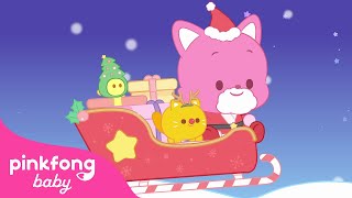 ¿Quién será? @Pinkfong! Baby Friends #Navidad #Pinkfong #Shorts