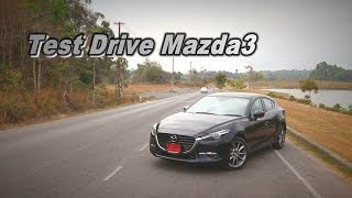 [Test Drive] Mazda 3 : ทดสอบขับ มาสด้า3