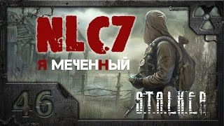 Прохождение NLC 7: "Я - Меченный" /S.T.A.L.K.E.R./ # 46. Документы с блокпоста.