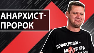 Я говорил - запасайтесь топливом...