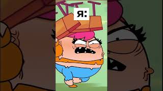 КАК НА МЕНЯ ВЛИЯЕТ ДВОЙКА #SHORTS