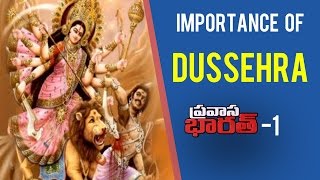 Significance Of Dussehra Navratri & Bathukamma | Pravasa Bharat | Part 1 | TV5 News