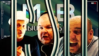 Прямая  трансляция - Малыш и Бригада - Благотворительный стрим