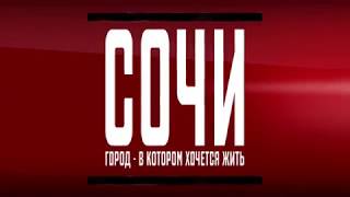 Выбираем район для отдыха и ПМЖ в Сочи. Дагомыс ! Плюсы и минусы !!