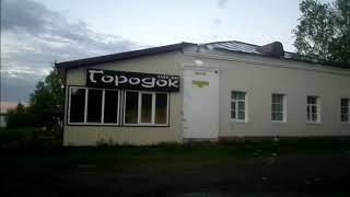 Белые Ночи в Карелии. Город Беломорск!